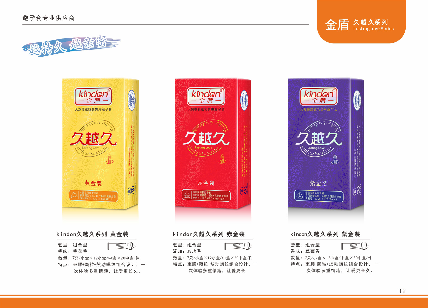 公司简介(图9)